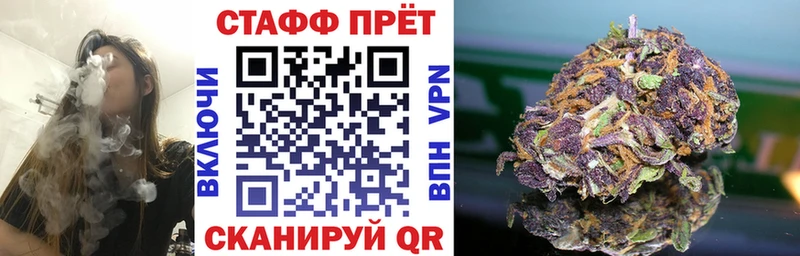 Где найти наркотики Вологда Псилоцибиновые грибы Амфетамин СОЛЬ Гашиш Кокаин Меф БУТИРАТ МАРИХУАНА