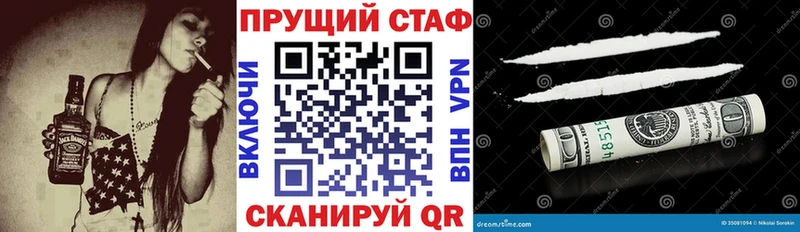 ЭКСТАЗИ Вологда