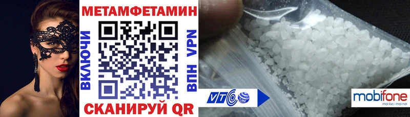 АМФ 97%  что такое   Вологда 