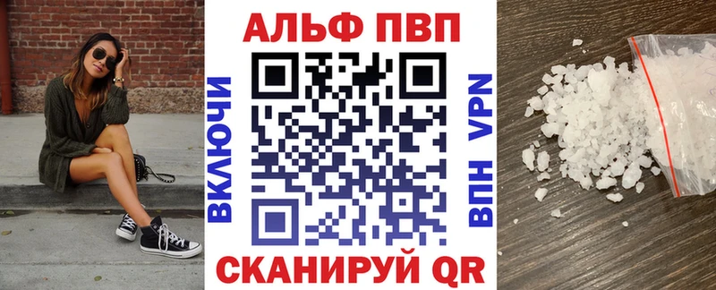 Alfa_PVP мука купить мориарти наркотические препараты Вологда