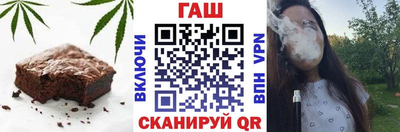 Печенье с ТГК конопля  Вологда 