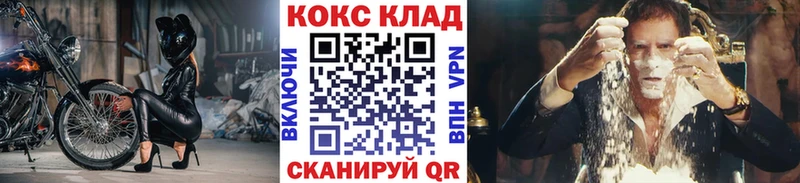 Cocaine Колумбийский купить сайты Вологда