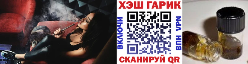 ГАШ гашик  Вологда 