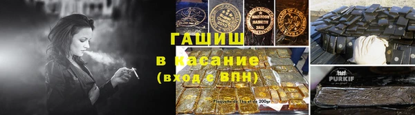 эйфоретик Волосово