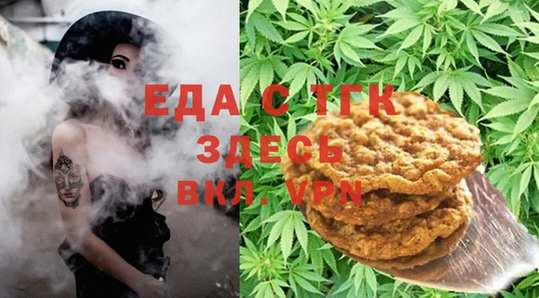 эйфоретик Волосово