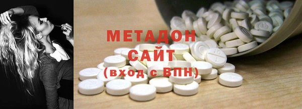 эйфоретик Волосово