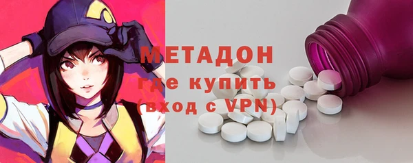 мет Волоколамск
