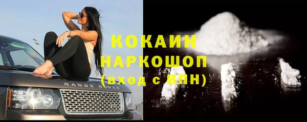 мет Волоколамск