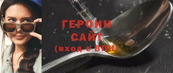 мет Волоколамск