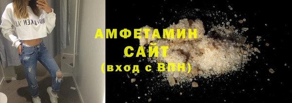 мет Волоколамск