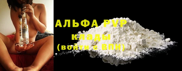 эйфоретик Волосово