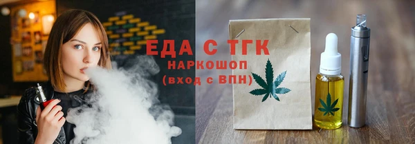 мет Волоколамск