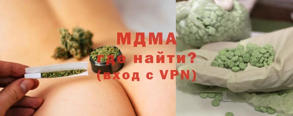 mdma Володарск