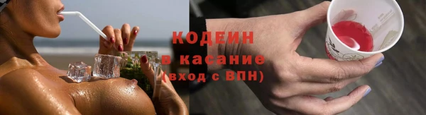 эйфоретик Волосово