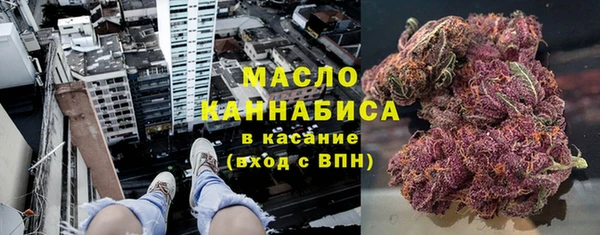 мет Волоколамск