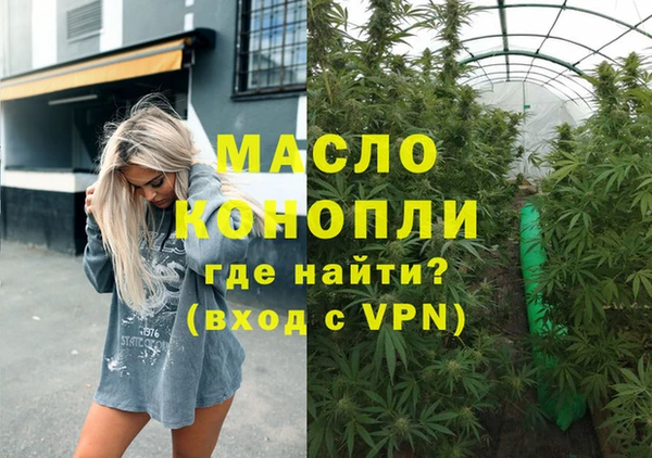 mdma Володарск