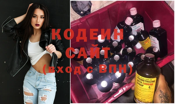 мет Волоколамск