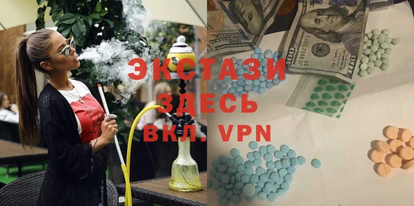 mdma Володарск