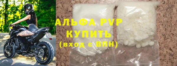 mdma Володарск