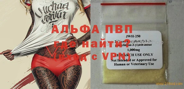 mdma Володарск