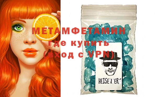 эйфоретик Волосово