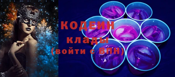 mdma Володарск
