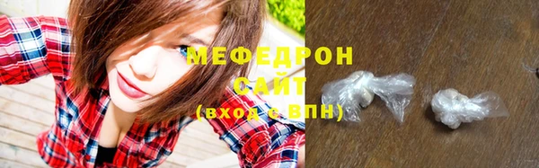 mdma Володарск