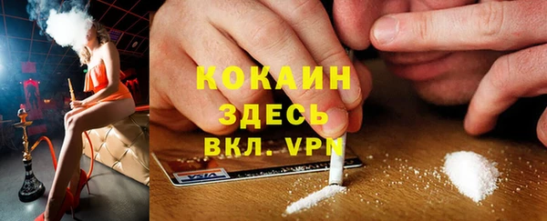 мет Волоколамск