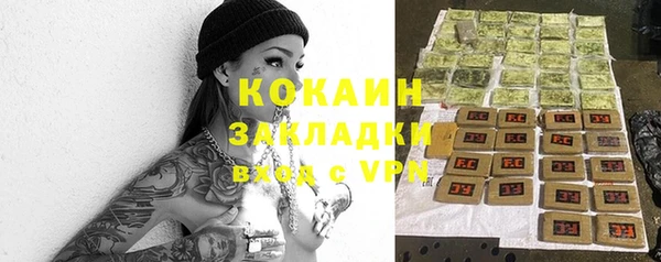 эйфоретик Волосово
