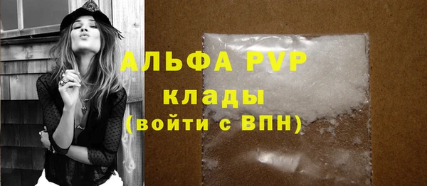 мет Волоколамск