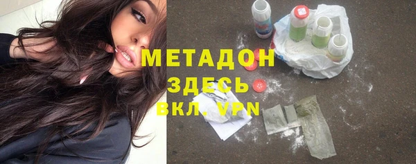 mdma Володарск
