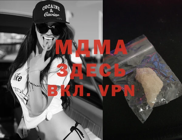 mdma Володарск