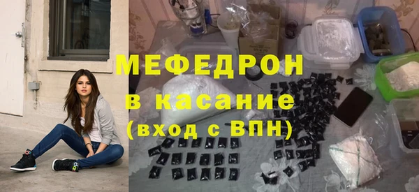 мет Волоколамск