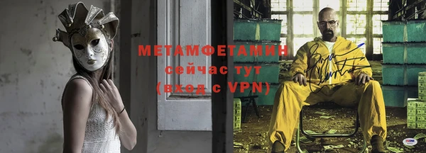 мет Волоколамск