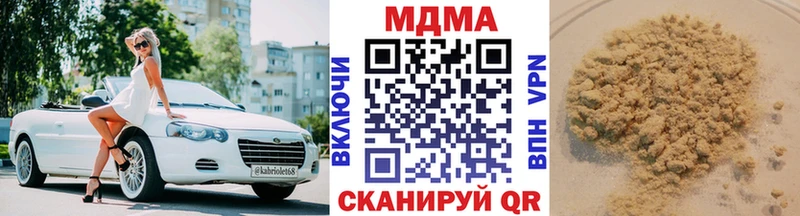 shop какой сайт  сколько стоит  Вологда  МДМА молли 