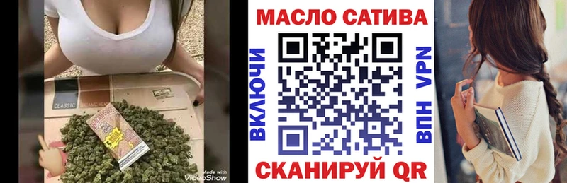 Дистиллят ТГК вейп с тгк  Вологда 